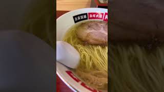 栃木県 大田原市 地鶏中華そば ネギ大将阿波家の塩ラーメンがうまいぞ〜😋