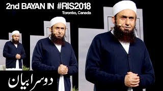 Maulana Tariq Jameel Latest Bayan in RIS, Toronto, Canada, 24 Dec 2018 (2nd Bayan)