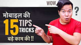 15 Useful Tips & Tricks for Smartphone & Computer Users⚡️ एक भी मिस मत करना | Vertical Video