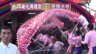 2018彰化南瑤宮往笨港進香駕臨溪湖福安宮(3)