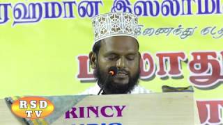 சென்னை மூலக்கடையில் 29.11.2019 அன்று நடந்த மீலாது விழா முழு தொகுப்பு.....