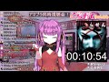 【映画鑑賞】ホラー！？「らせん」同時視聴！【乙女おと／vtuber／ちゅこらら】