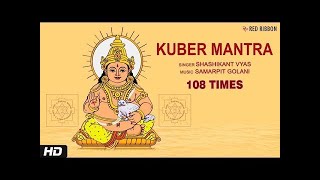 🔴Live Kuber Mantra 108 Times | MONEY Mantra For Wealth \u0026 Prosperity- Om Yakshaya Kuberaya