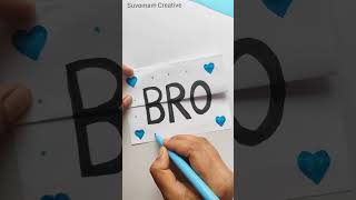 Happy Brother Day | Best Brother craft| Brother Gift | #brother #gift #card #youtubeshorts | #shorts