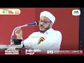 ഹദീസ് അക്കാദമിക് കോൺഫറൻസ് | Dr. Farooq Naeemi Al-Bukhari