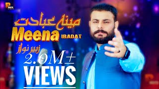 Zubair Nawaz New Pashto Tappy Song 2023 | Meena Ibadat Tappy | Official Music Video | Pashto Studio