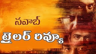 NAWAB | Official Trailer Review - Telugu | Mani Ratnam | Lyca Productions | Madras Talkies | Y5 tv |