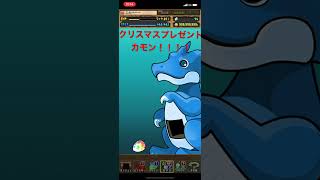 【モンスト】無課金パズドラ無料ガチャ毎日録