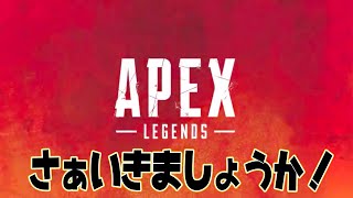 [Apexlegends] しるこんと、かるてっとさんと、俺とLETS DO IT ！