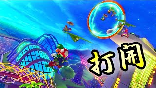 【MK8DX】１３１１の法則って何！？　【マリオカート8DX実況#39 】