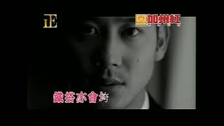 《芳華絕代》-梅艷芳.張國榮～ (粵語_官方MV.KTV中文字幕)