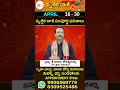 Vruschika Rasi Phalithalu 16  to 30 April 2023 | Vruschika Rasi Phalalu Telugu | Horoscope | Koti9