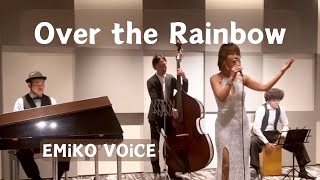 Over the Rainbow 虹の彼方に