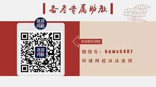 2021年一级建造师 《市政公用工程管理与实务》1V1直播 基础精讲班 HQ网校 李莹 37 38讲 燃气管道施工3 4