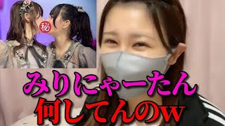 山本杏奈　大谷映美里\u0026齊藤なぎさがライブ中に〇〇してた件について　＝LOVE（イコールラブ・イコラブ）