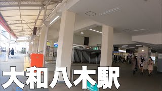 【奈良】近鉄大和八木駅をぐるぐる散策[Nara] Take a walk around Kintetsu Yamato-Yagi Station