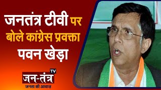 Exclusive Interview With Congress national Spokesperson Pawan Khera | Talk About Population Policy