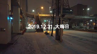 【カウントダウン】2020年札幌テレビ塔と北海道神宮頓宮に初詣に行ってきた