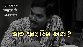 তুমি পাশে থাকলে আমি বিশ্বজয় করতে পারি