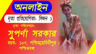 bajlo je Ghungru taler sara pai | বাজলো যে ঘুঙরু  |  Asha Bhonsle | Bengali Movie Song
