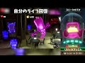 luigi s mansion 3 scarescraper all enemies ghosts dlc included 【japanese】