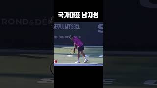 국가대표 남지성선수 환상적인 플레이 모음 #테니스 #정진화테니스레슨 #sports #tennischannel