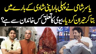 Yasir Shami Revealed Shocking Secrets About His Wife | Public Demand