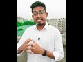 বাসা এবং বাড়ির মধ্যে পার্থক্য কী x rahim bhaiii bhungvanginfo