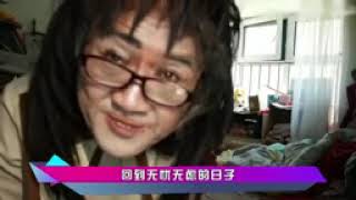 9年前男扮女装，靠捡废品还债18万的“大喜哥”，现在过得怎样？