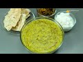 bajra khichdi बाजरे की खिचड़ी pearl millet khichdi winter special