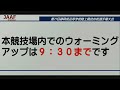 20240524 第77回静岡県高等学校陸上競技対校選手権大会１日目