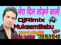 Mera+dil+todne+wali+ zara+ mere +samne+dialogue+hard dholki+song+dj Mukeem Babu+rimax