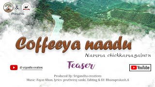 Coffeeya Naadu Namma Chickkamagaluru | Ka18 | Chickkamagaluru Album Song  Teaser | 2023