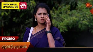Anandha Ragam - Promo | 18 May 2024  | Tamil Serial | Sun TV