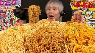 ASMR コンビニカップ麺大食い‼️〜深夜と言わず、常時爆食いしたい〜【咀嚼音】