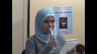 حديث في القصَّة: الملتقى العربي للقصَّة القصيرة ، الرقة / سوريا 2009م ( 3 )