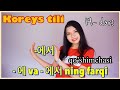 Koreys tili 14-dars. - 에서 qo’shimchasi. -에 va - 에서ning farqi.