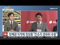 여의도1번지 통일부 탈북어민 북송 현장 영상 공개 연합뉴스tv yonhapnewstv