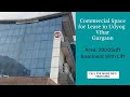 Commercial Space for lease in Udyog Vihar, Gurgaon | office for rent | warehouse in Delhi NCR