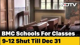 Mumbai: Schools To Remain Closed Till December 31, Says BMC