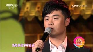 【精彩片段】【启航2016】歌曲《一封家书》演唱：陈赫