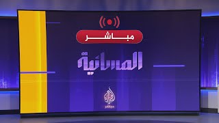 المسائية مباشر.. هاغاري يعترف بأضرار لحقت بقواعد جوية إسرائيلية جراء الصواريخ الإيرانية