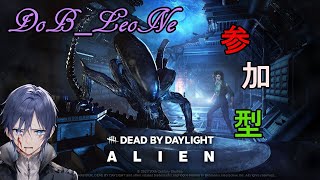 カスタム可参加型【DBD】やっぱたけたつ・・・かな