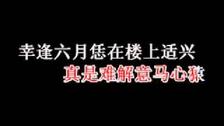 泉州南音清唱《因送哥嫂》演唱  蔡伯文