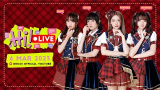 วันหยุดแบบนี้ทำอะไรกันดีน้า~ | BNK48 Hi! LIVE EP.10 | 6 Mar 2023