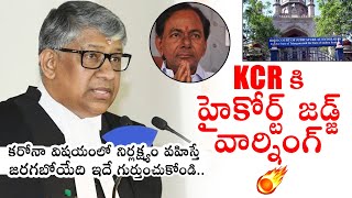 Telangana High Court Strong Warning to CM KCR | Political Qube
