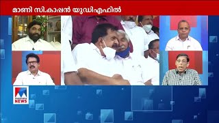 'മാണി സി കാപ്പന്‍ കാണിച്ചത് അന്തസ്സുള്ള ശൈലി; എനിക്ക് മതിപ്പ് കൂടി'