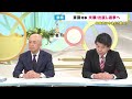 【初めて知事が話した“本音”】100人近い記者が集まった斎藤知事会見『知事が職を辞するべきことなのか』　高校生から『辞めないで』と手紙をもらい「選挙頑張ってみよう」と決断〈カンテレnews〉