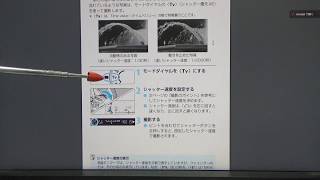 CANON EOS Kiss X9 取扱説明書　早わかり動画解説（マニュアル撮影での設定変更、使い方編）【関西カメラ学院】