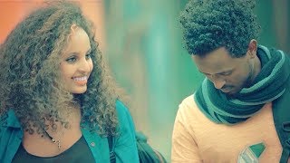 Henok Getachew - Libe Ena Afe | ልቤ እና አፌ - New Ethiopian Music 2018
